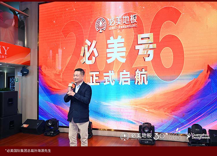 20251231151643_287 F6福鹿会_官方网站app下载