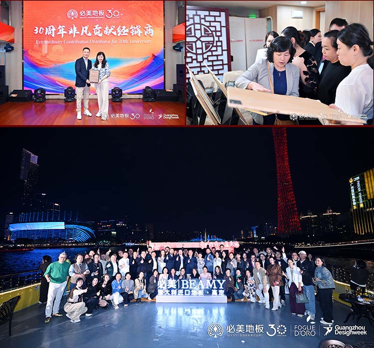 20251231151719_222 F6福鹿会_官方网站app下载