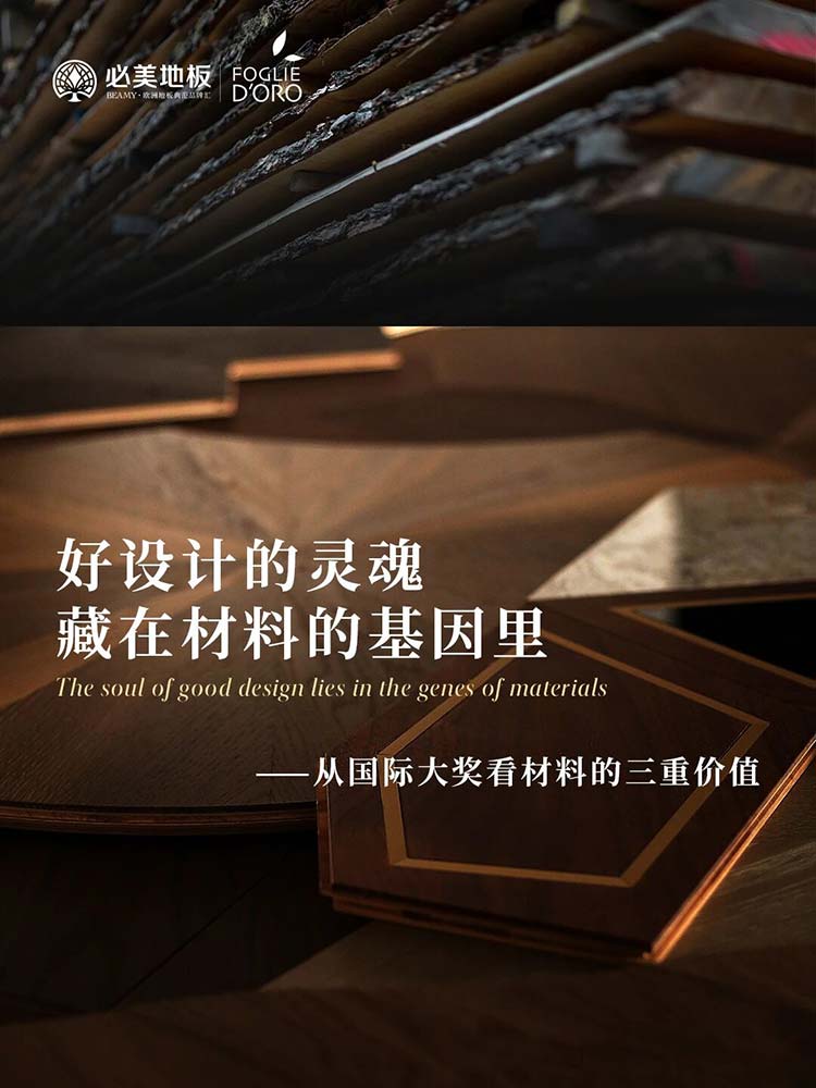 20260106140013_994 F6福鹿会_官方网站app下载