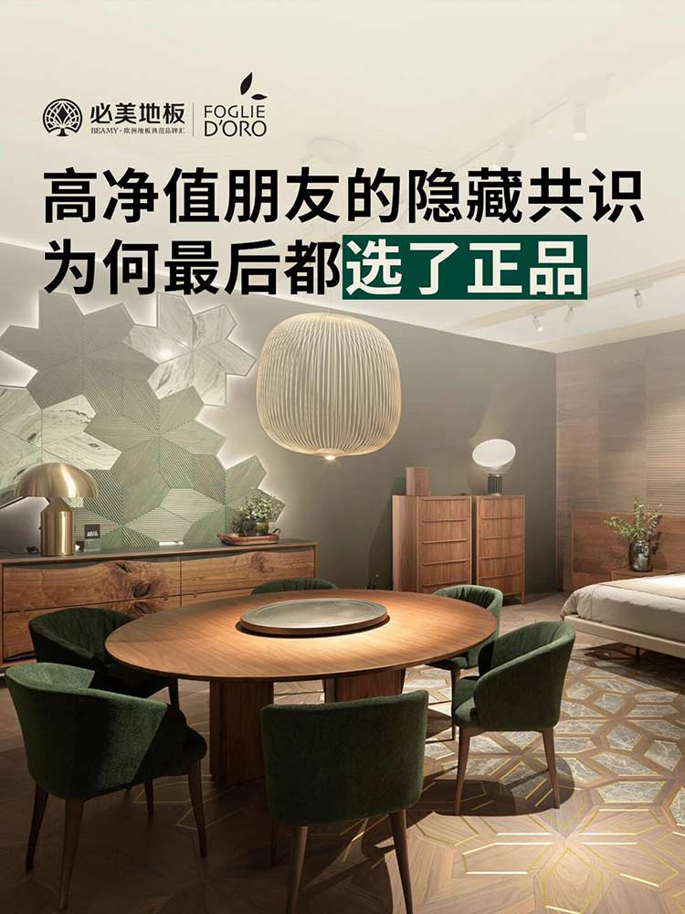 20260109145605_798 F6福鹿会_官方网站app下载