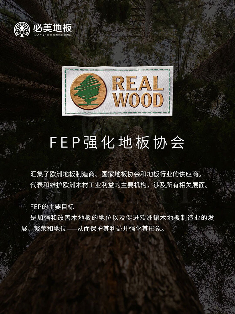 20260122152306_983 F6福鹿会_官方网站app下载