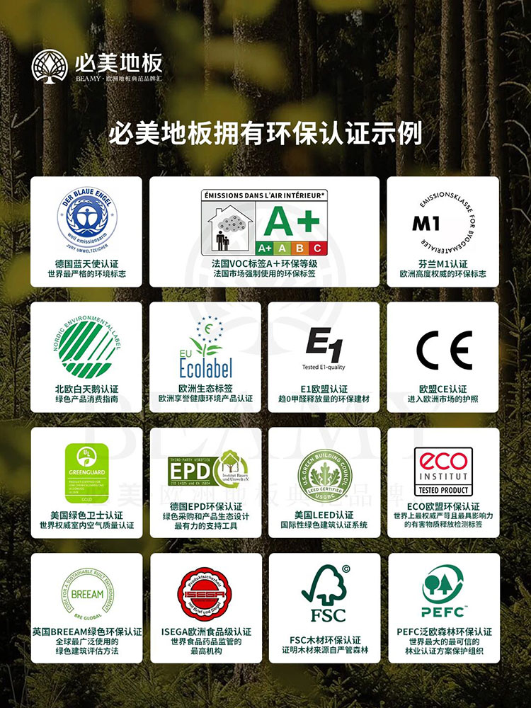 20260122152322_119 F6福鹿会_官方网站app下载