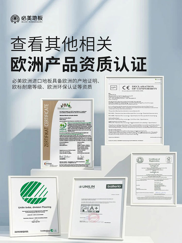 20260122152338_817 F6福鹿会_官方网站app下载