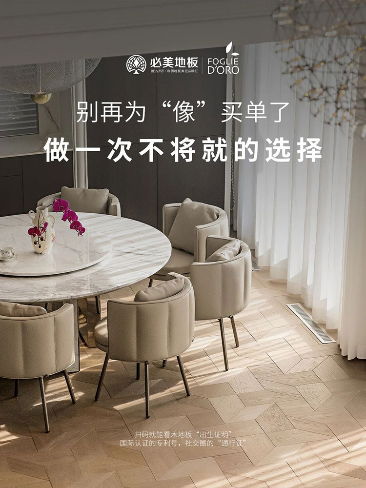 20260122164454_565 F6福鹿会_官方网站app下载