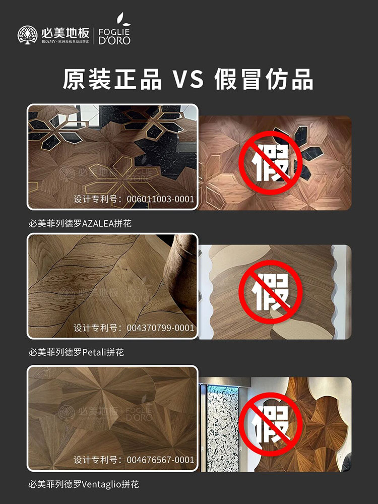 20260122164652_820 F6福鹿会_官方网站app下载