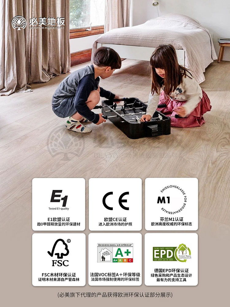 20260127153427_102 F6福鹿会_官方网站app下载