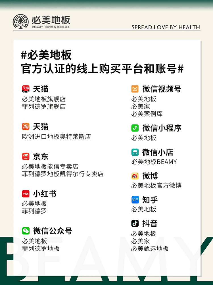 F6福鹿会_官方网站app下载