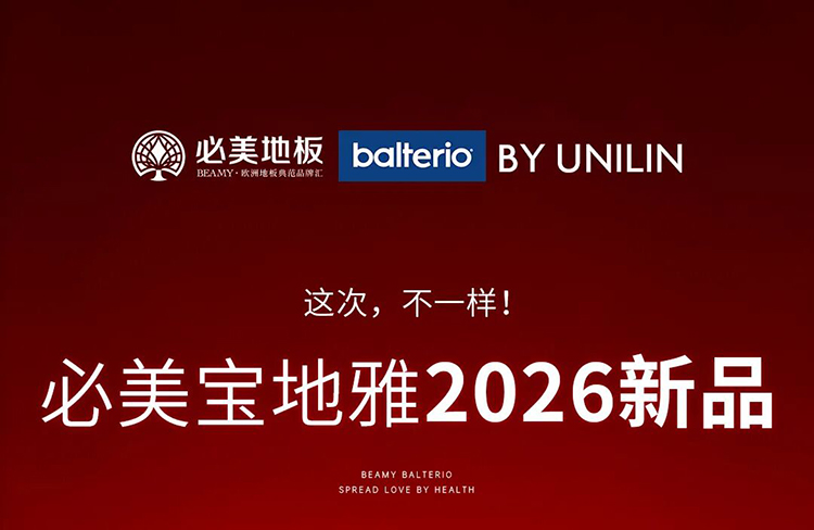 20260311132231_266 F6福鹿会_官方网站app下载