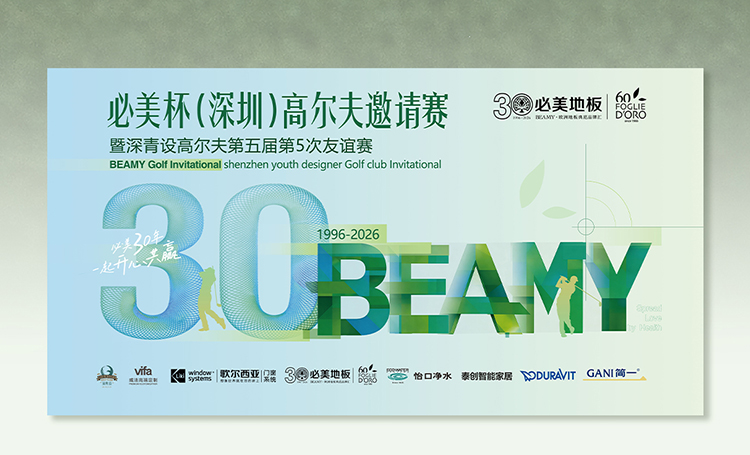 20260401120955_636 F6福鹿会_官方网站app下载