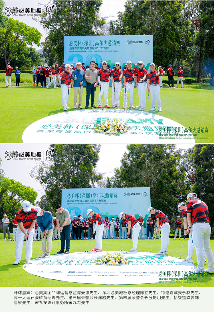 20260401130753_522 F6福鹿会_官方网站app下载