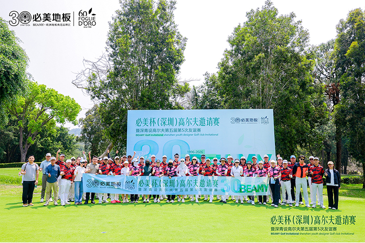20260401130907_258 F6福鹿会_官方网站app下载