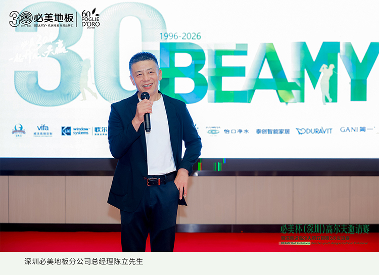 20260401132448_640 F6福鹿会_官方网站app下载