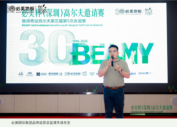 20260401132536_248 F6福鹿会_官方网站app下载