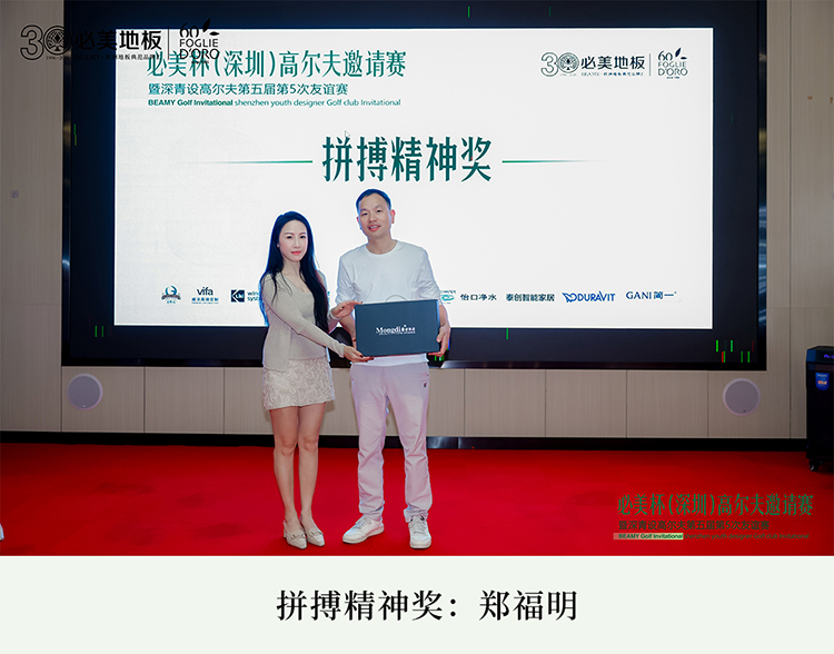 20260401134200_846 F6福鹿会_官方网站app下载