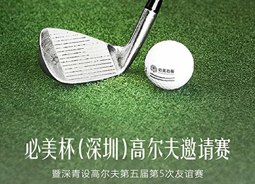 F6福鹿会_官方网站app下载