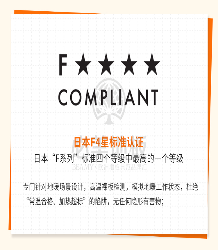 20260413095230_259 F6福鹿会_官方网站app下载
