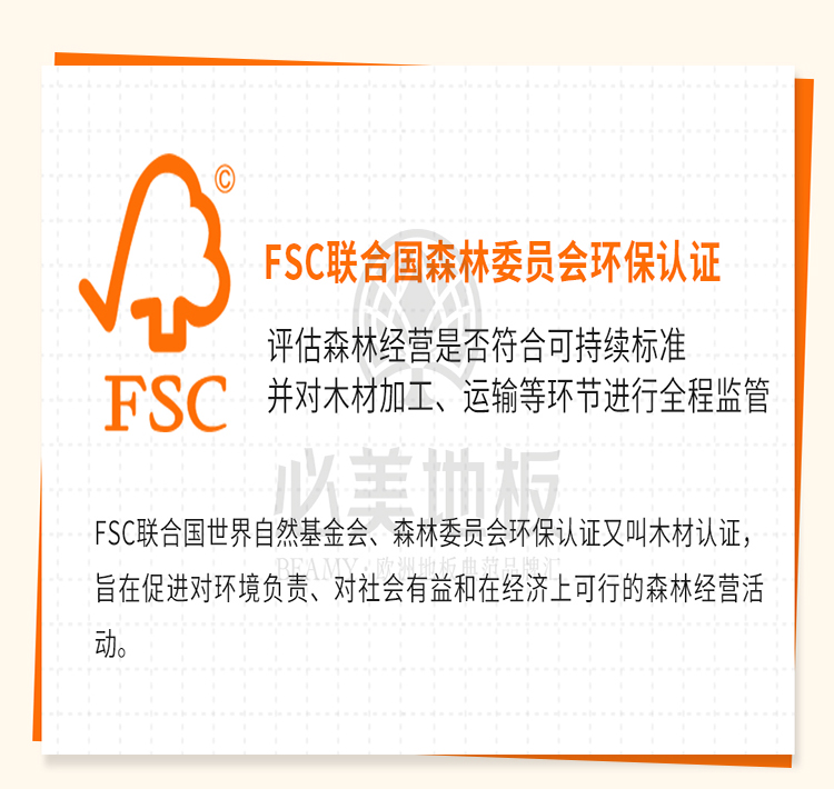 20260413095655_918 F6福鹿会_官方网站app下载