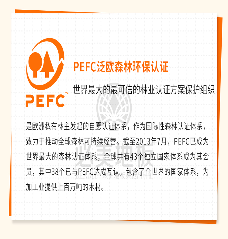 20260413095707_483 F6福鹿会_官方网站app下载