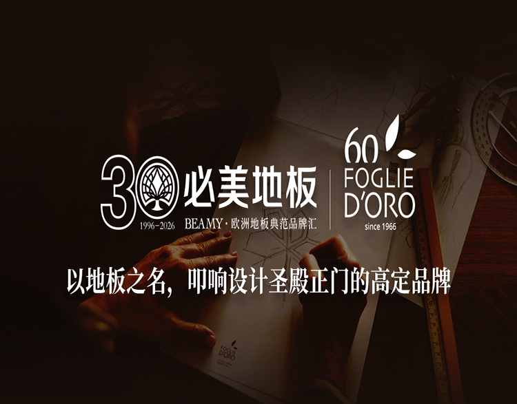 20260413113316_670 F6福鹿会_官方网站app下载