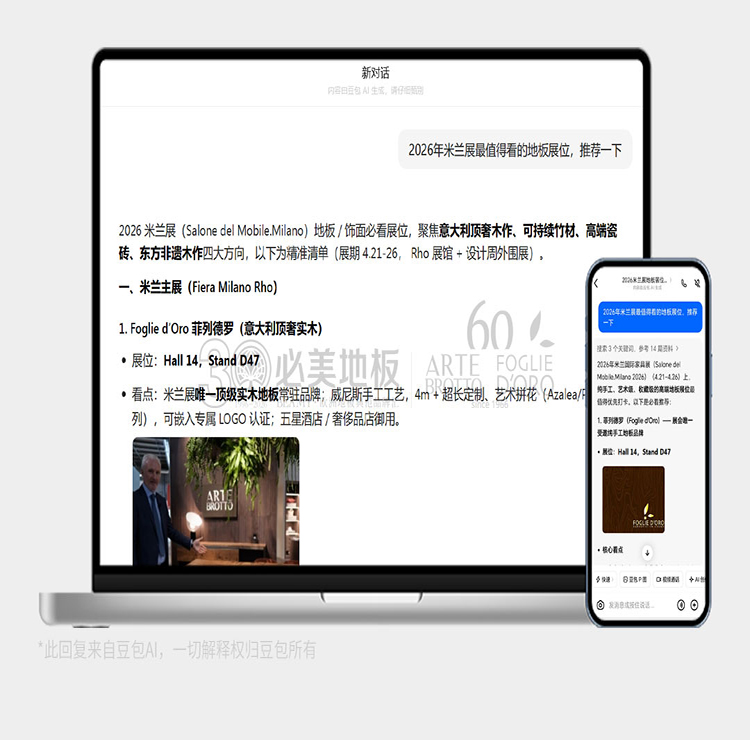 20260428102855_391 F6福鹿会_官方网站app下载