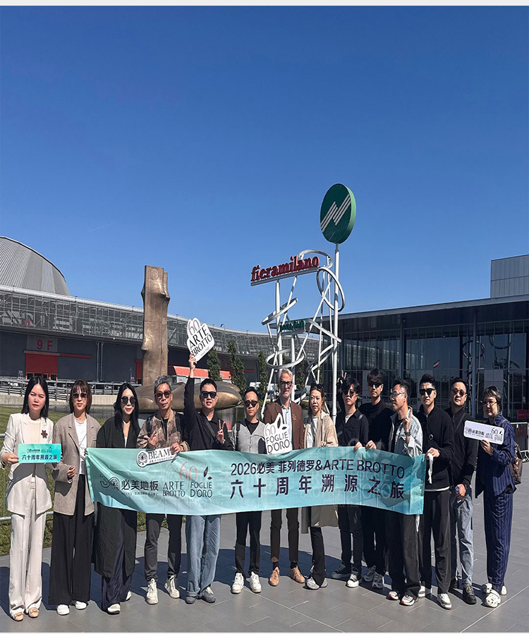 20260428103400_222 F6福鹿会_官方网站app下载