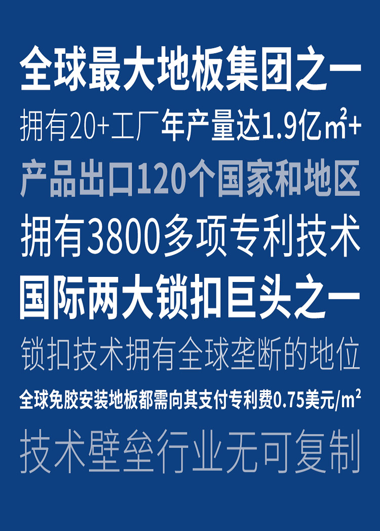 20260528134011_881 F6福鹿会_官方网站app下载
