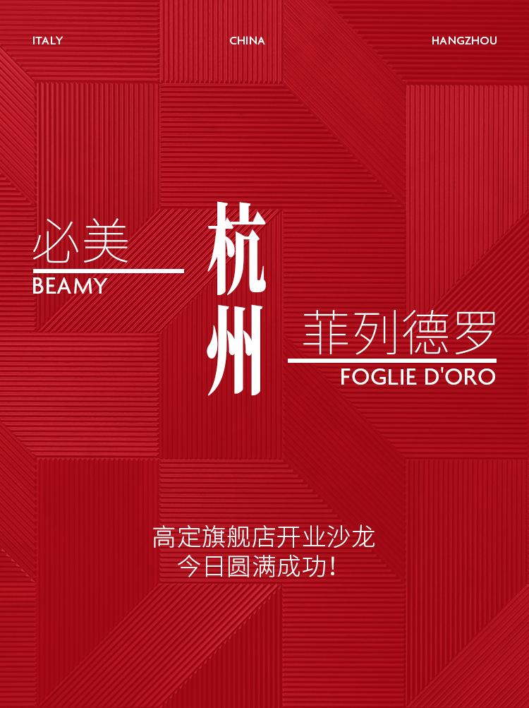 20260610093250_410 F6福鹿会_官方网站app下载