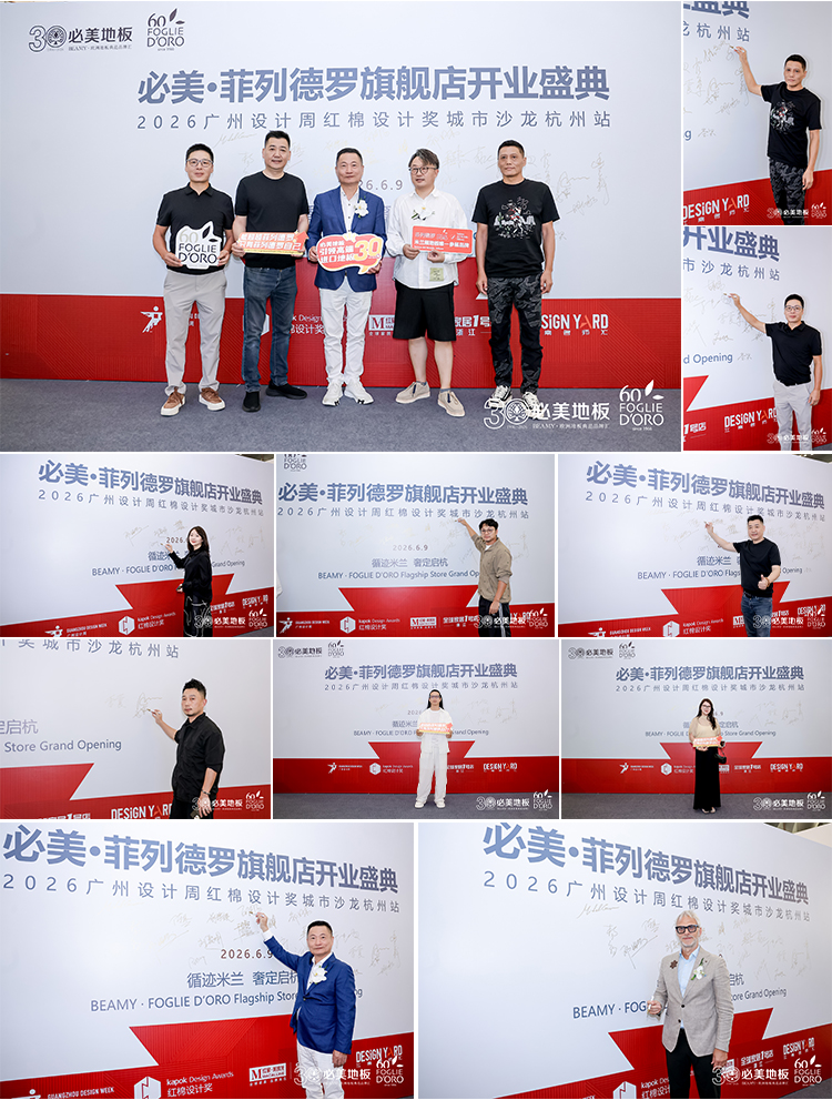 20260610093348_418 F6福鹿会_官方网站app下载