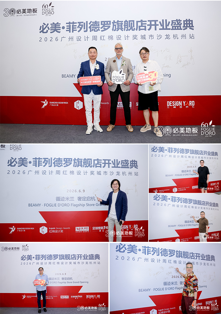 20260610093422_359 F6福鹿会_官方网站app下载