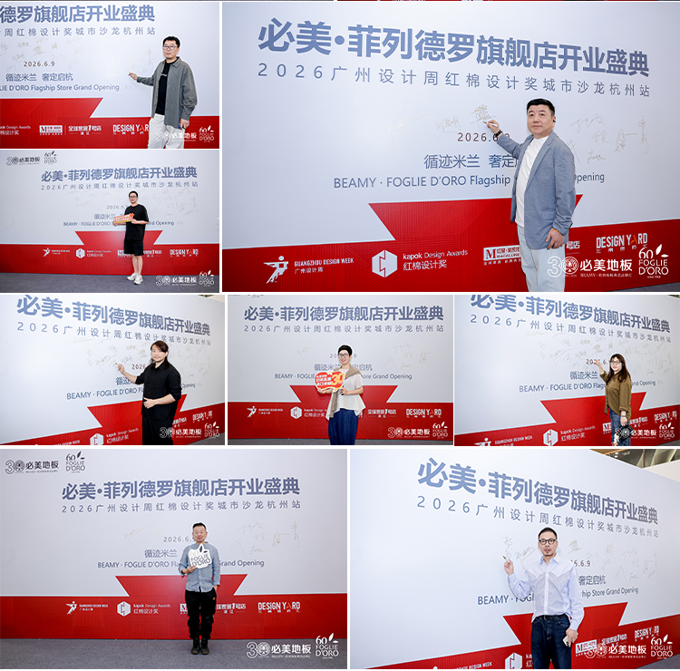 20260610093436_916 F6福鹿会_官方网站app下载