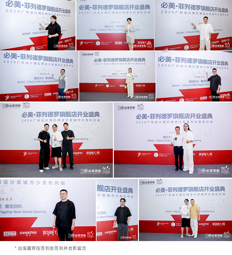 20260610093447_657 F6福鹿会_官方网站app下载