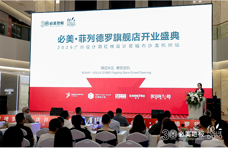 20260610093845_307 F6福鹿会_官方网站app下载