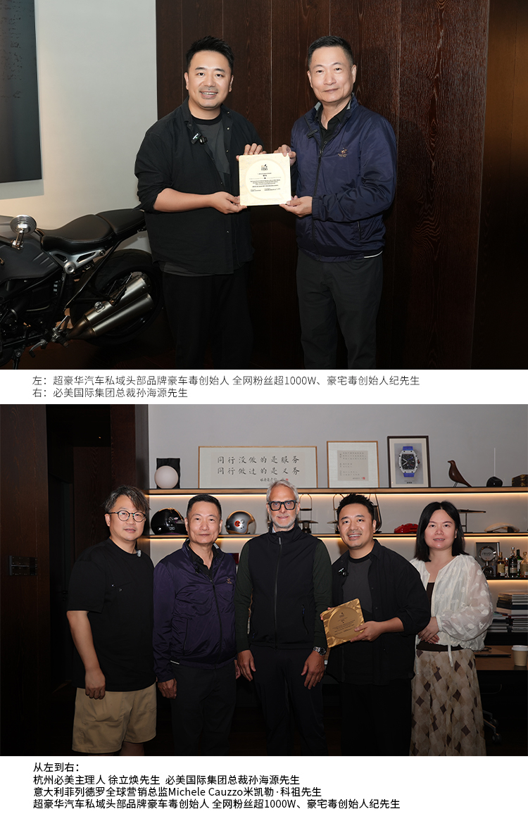 20260610093957_595 F6福鹿会_官方网站app下载