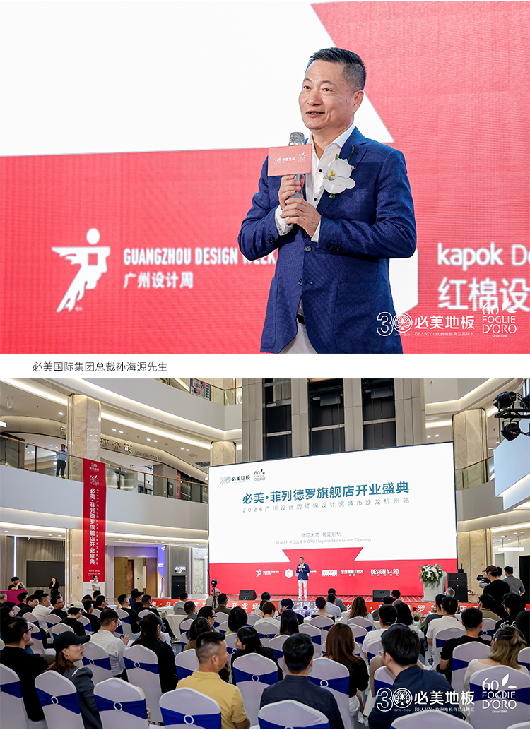 20260610094138_527 F6福鹿会_官方网站app下载