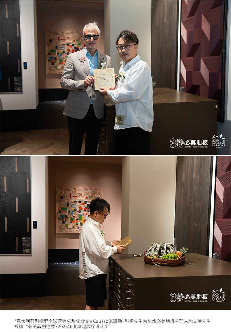 20260610095556_149 F6福鹿会_官方网站app下载