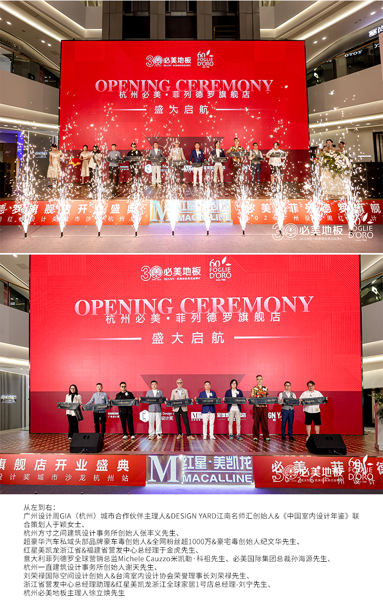 20260610095746_117 F6福鹿会_官方网站app下载