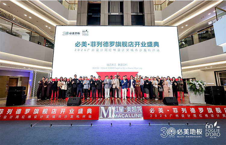 20260610095801_145 F6福鹿会_官方网站app下载