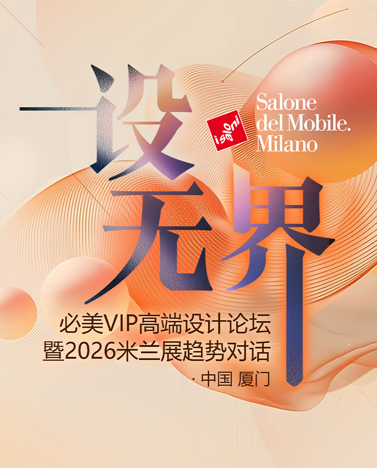 20260611092129_147 F6福鹿会_官方网站app下载