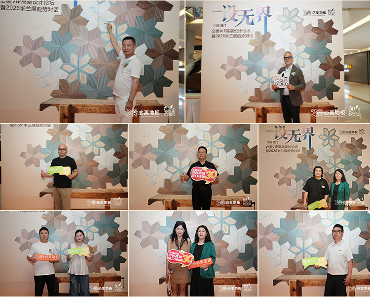 20260611092240_640 F6福鹿会_官方网站app下载