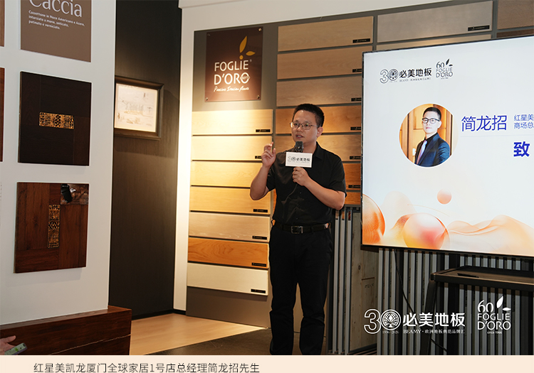 20260611092510_968 F6福鹿会_官方网站app下载
