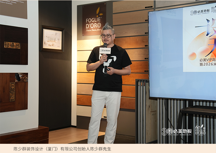 20260611093126_610 F6福鹿会_官方网站app下载
